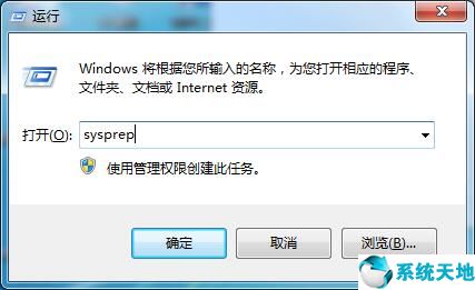 恢复电脑出厂设置(win7如何恢复电脑出厂设置)