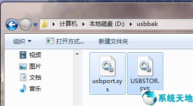 win7系统没有网卡驱动怎样安装网卡驱动(win7没有网卡驱动怎么安装系统)