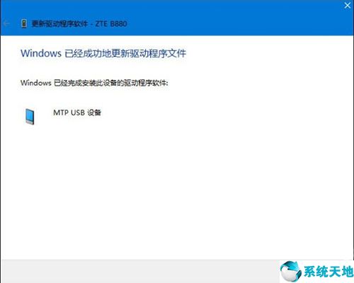 win10电脑无法识别usb设备怎么办(w10无法识别的usb设备怎么办)