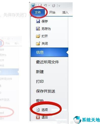 xp系统打不开文件(xp系统打不开word)