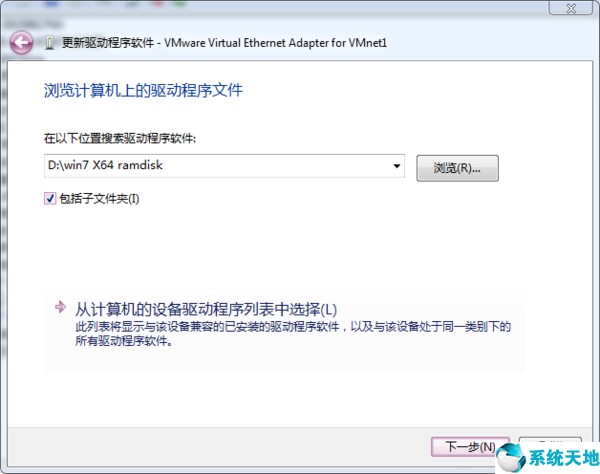 win7系统没有网卡驱动怎样安装网卡驱动(win7没有网卡驱动怎么安装系统)