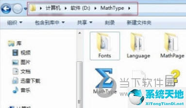 word2010公式编辑器怎么调出来(word03公式编辑器怎么调出来)