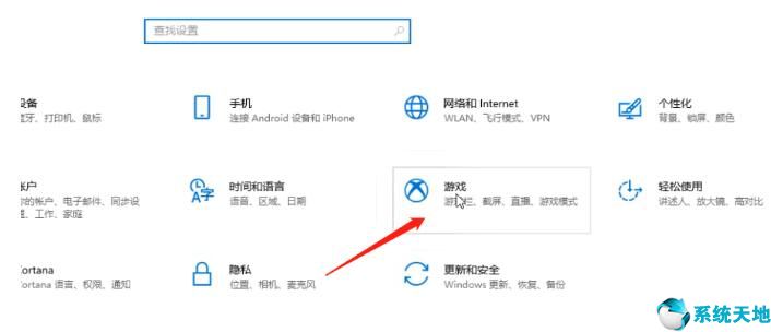 win10怎么录屏桌面(win10怎么录屏没有声音)