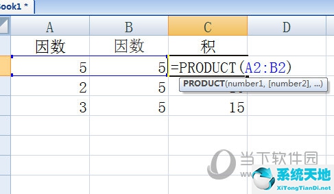 excel怎样算乘法公式(excel函数怎么计算乘法)