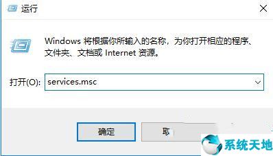 windows禁止远程登录(w10关闭远程控制)