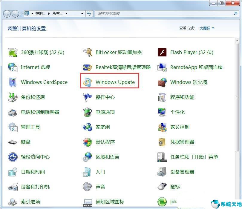 win7配置更新失败还原更改要多久(windows7配置更新失败)