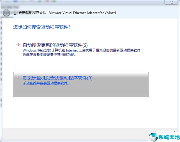 win7系统没有网卡驱动怎样安装网卡驱动(win7没有网卡驱动怎么安装系统)