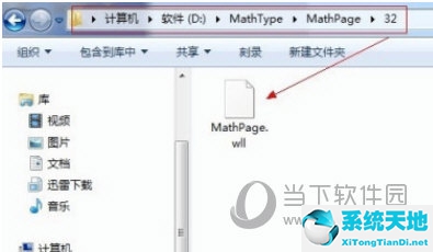 word2010公式编辑器怎么调出来(word03公式编辑器怎么调出来)