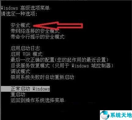 win7配置更新失败还原更改要多久(windows7配置更新失败)