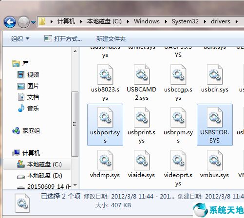 win7系统没有网卡驱动怎样安装网卡驱动(win7没有网卡驱动怎么安装系统)