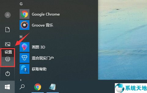 win10系统装错了盘怎么办(win10重装系统怎么选择版本)