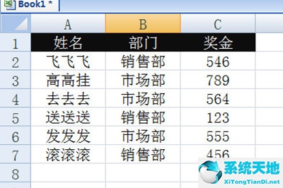 excel多个条件求和用哪个公式(excel中多个条件求和数据分析)