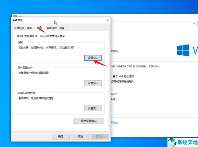 电脑虚拟内存怎么设置最好win7(电脑虚拟内存怎么设置最好win11)