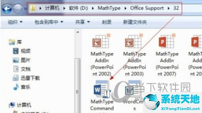 word2010公式编辑器怎么调出来(word03公式编辑器怎么调出来)