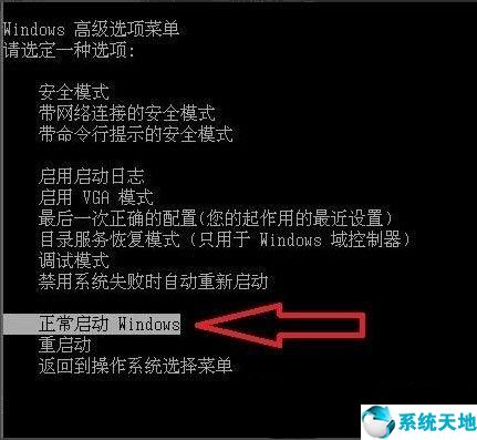 win7配置更新失败还原更改要多久(windows7配置更新失败)