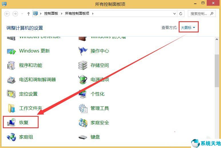 win8系统还原在哪(win8.1怎么还原系统)