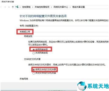 局域网里无法访问一台电脑(局域网不能用怎么办)