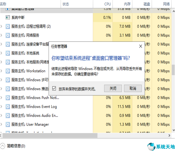 win10的开始菜单点击没有反应(win10开始菜单不能用了)