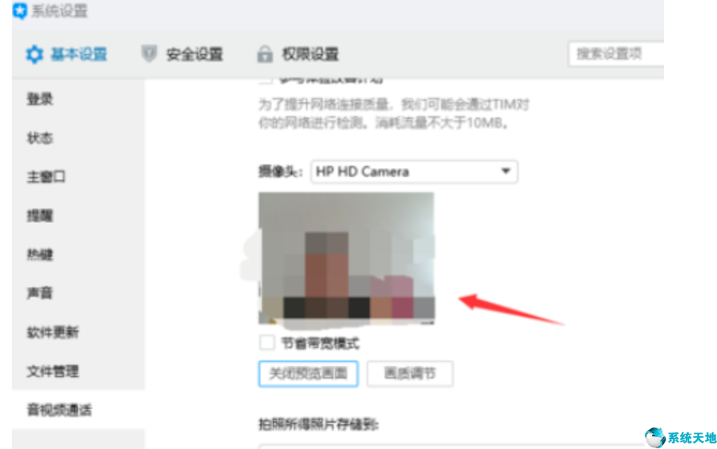 电脑摄像头打不开怎么办win7(电脑摄像头打不开怎么办?)