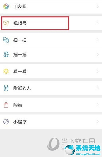 微信视频号如何看粉丝数量(微信视频号怎么看粉丝数量)