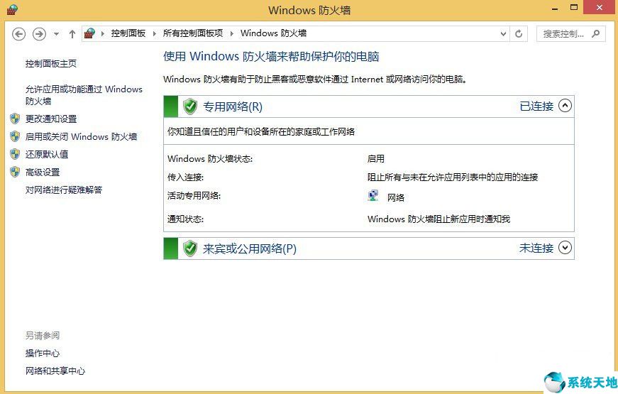 win8有网但是电脑连不上网(win8联网后无法上网)