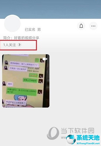 微信视频号如何看粉丝数量(微信视频号怎么看粉丝数量)