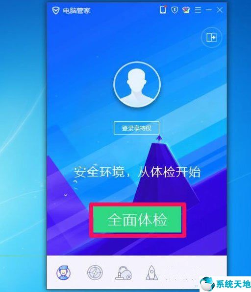 win7浏览器老是自动弹出网页怎么解决呢(win7浏览器打开就闪退)