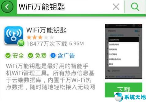 wf密码查看显示器怎么用(wifim密码显示器)