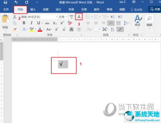 word2016怎么在方框里打√符号(word怎么在方框里面打√快捷键)