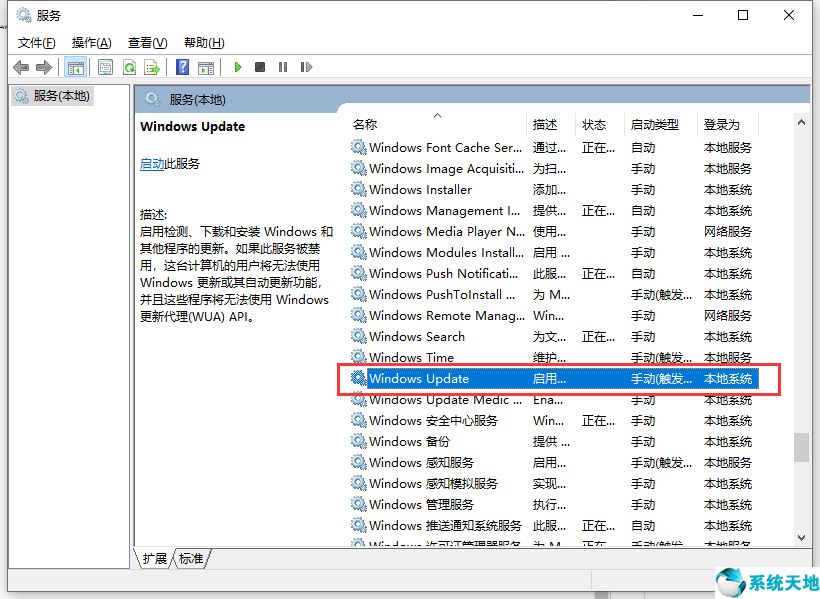 win10更新卡住不动了怎么办(win10更新卡住不动是什么原因)