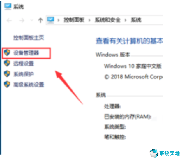 电脑摄像头打不开怎么办win7(电脑摄像头打不开怎么办?)