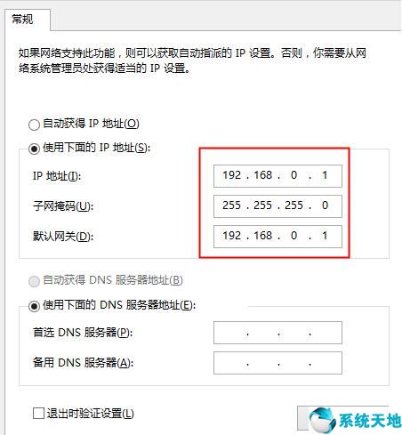 一根网线怎么连接两台电脑上网(一根网线怎么连接两台电脑共享文件)