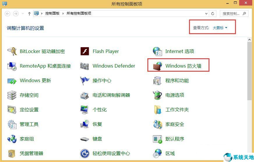 win8有网但是电脑连不上网(win8联网后无法上网)