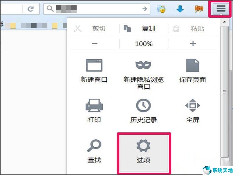 win7浏览器老是自动弹出网页怎么解决呢(win7浏览器打开就闪退)