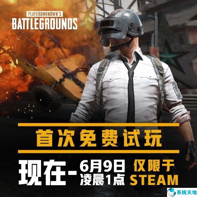 steam绝地求生188元(steam的绝地求生34元)