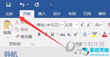 word2016如何设置密码(word 2016文档加密的主要方法有哪些)