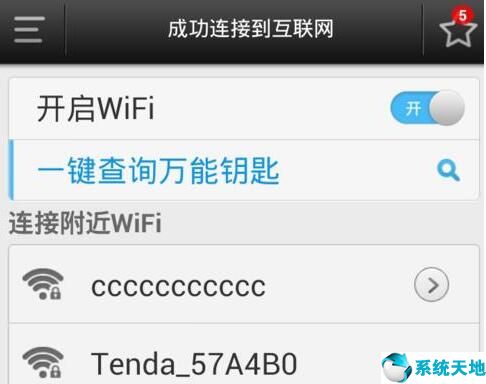 wf密码查看显示器怎么用(wifim密码显示器)