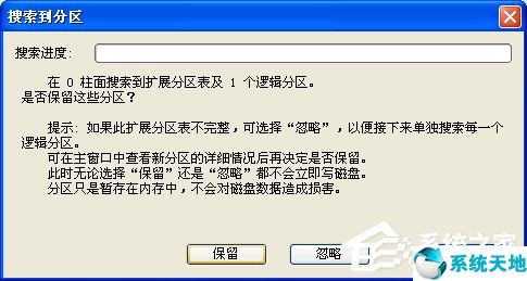 u盘插电脑上显示磁盘未被格式化是怎么回事(xp驱动器中的磁盘未被格式化)