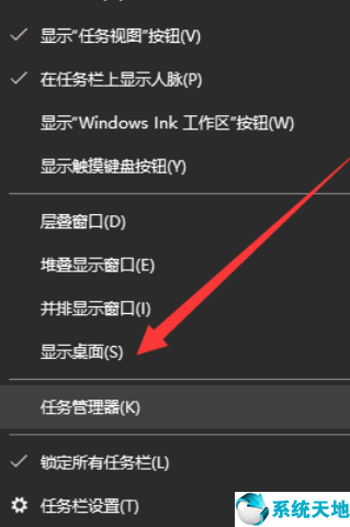 win10的开始菜单点击没有反应(win10开始菜单不能用了)