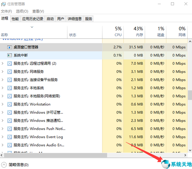 win10的开始菜单点击没有反应(win10开始菜单不能用了)