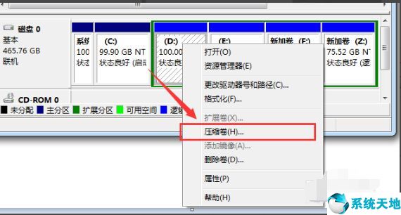 w7系统怎样分区(win7系统怎么分区移动硬盘)