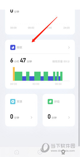 潮汐app怎么定时关闭(潮汐睡眠小程序)