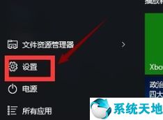 win10怎么退回win10(windows10怎么退回win7)