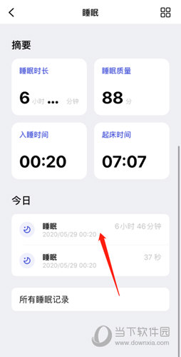 潮汐app怎么定时关闭(潮汐睡眠小程序)