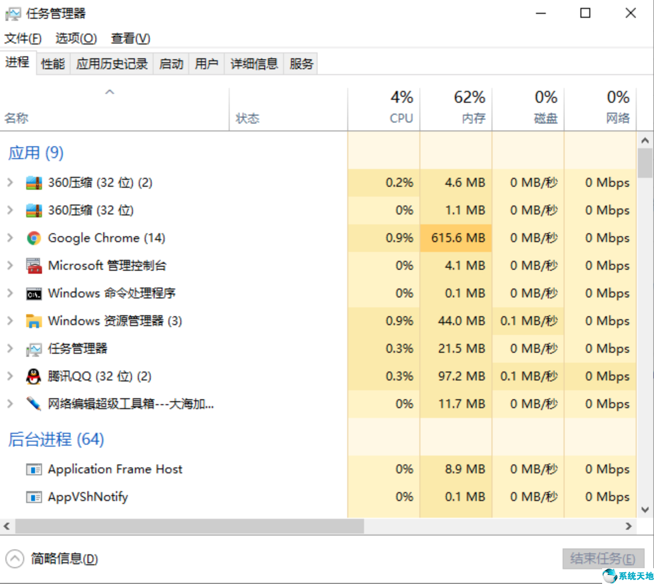 禁止win10升级助手方法是什么(禁止win10升级助手方法有哪些)