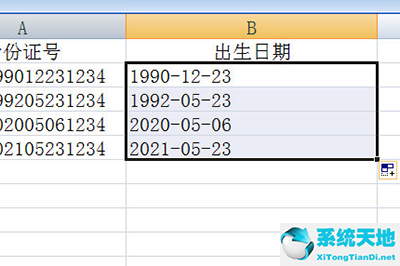 excel中如何根据身份证提取出生日期(excel如何根据身份证提取出生日期)