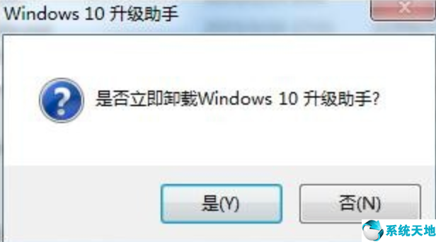 禁止win10升级助手方法是什么(禁止win10升级助手方法有哪些)