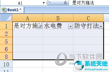 筛选功能可以帮助删除空行(excel筛选出空白行批量删除)