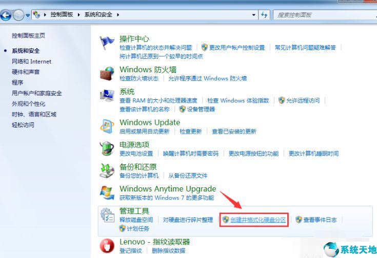 w7系统怎样分区(win7系统怎么分区移动硬盘)