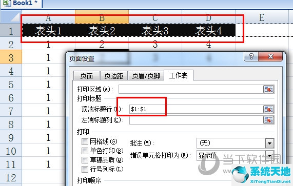 excel表打印表头每页都要显示怎么设置(excel2010每页打印表头)